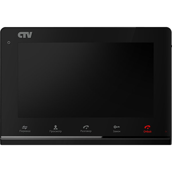 CTV-M3700 B (Black) Монитор цветного видеодомофона, 7", hands-free, технология Touch Screen, встроенная память, автоответчик, microSD до 32ГБ, накладное крепление, встр. ист пит, подкл до 2 выз. панелей и 4 мониторов