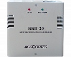 Блок бесперебойного питания AccordTec ББП-20 (исп.1) Блок бесперебойного питания AccordTec ББП-20 (исп.1)