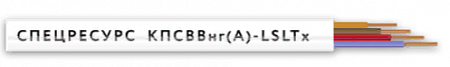 СПЕЦРЕСУРС КПСВВнг(А)-LSLTx 1х2х1.5 (4597) Кабель (50м/бухта)